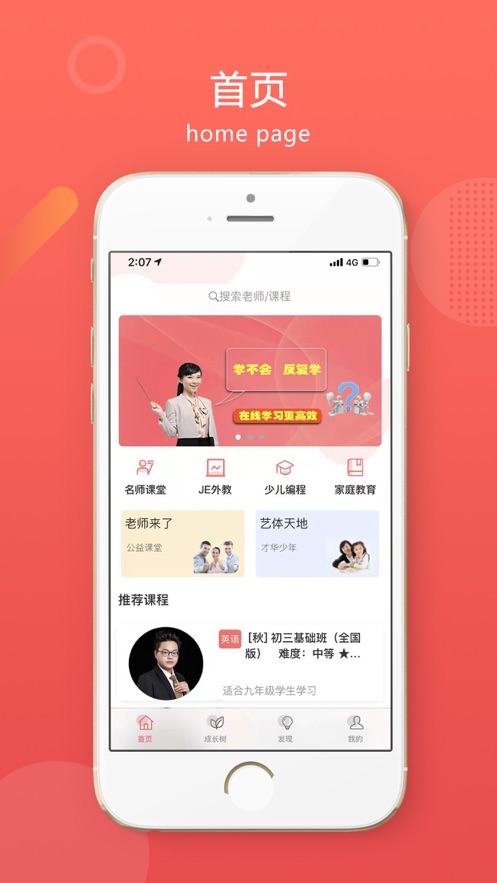 学习侠