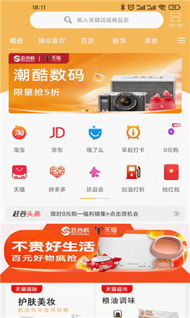 趕谷榜