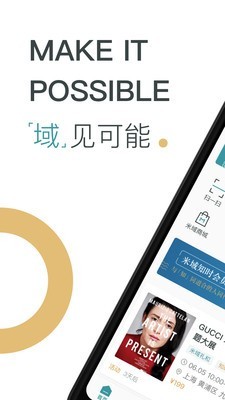 米域
