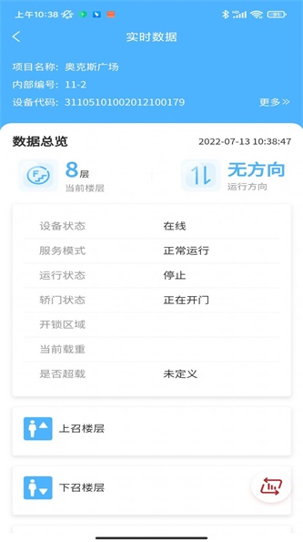 太行啟翼