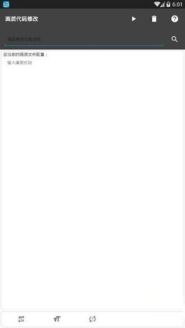 地铁逃生小橘子2.5辅助