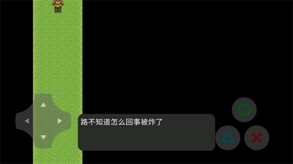楓葉村的故事