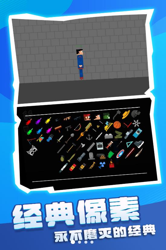 別軋我