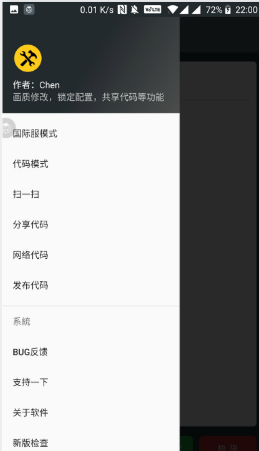 pubg輕量版畫質助手