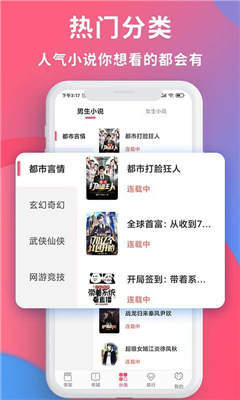 新笔趣阁免费版