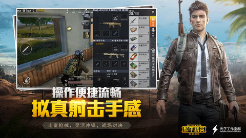 酷二狗同款美化包