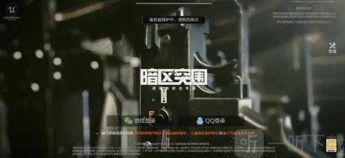 暗区突围好听的名字大全 男女角色id可复制分享