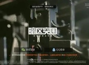暗区突围好听的名字大全 男女角色id可复制分享