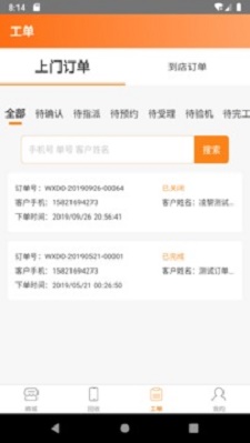 百邦联盟