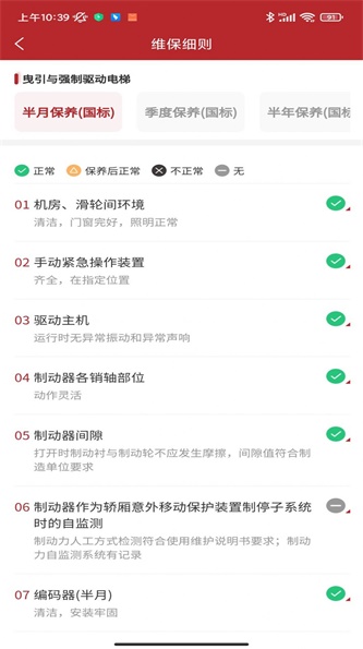 太行啟翼