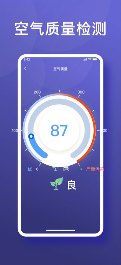 東陽溫度計