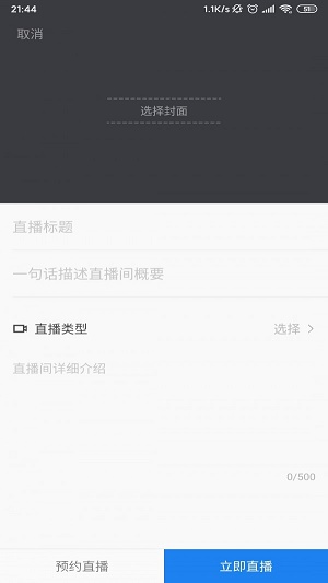 学唯伊