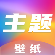 魔秀主題壁紙
