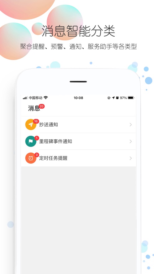 四序班级