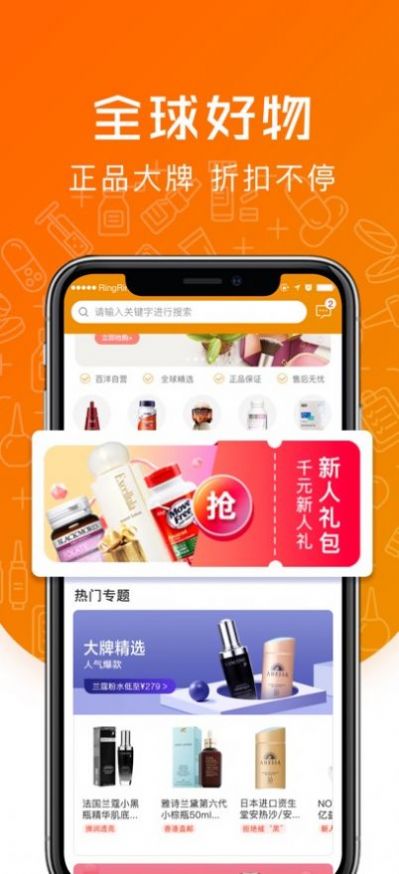 百洋挑剔喵