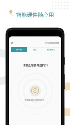 米域