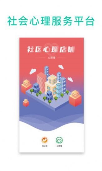 心原理
