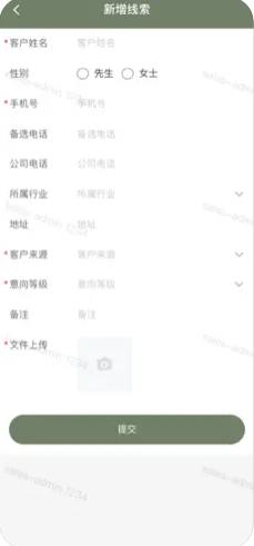聯東U谷