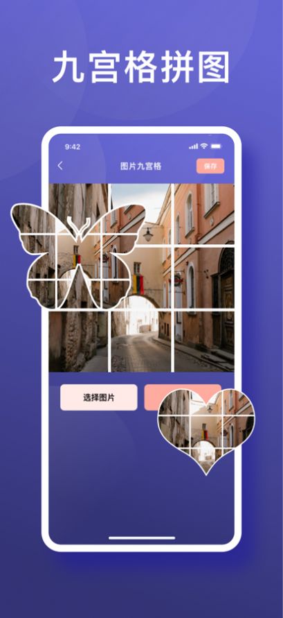 東陽溫度計