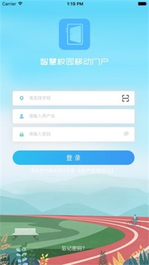 移动门户高教