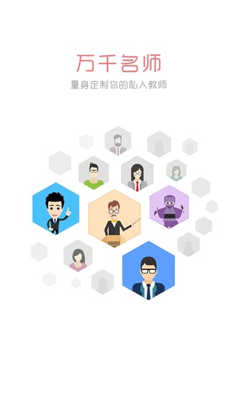 约课吧