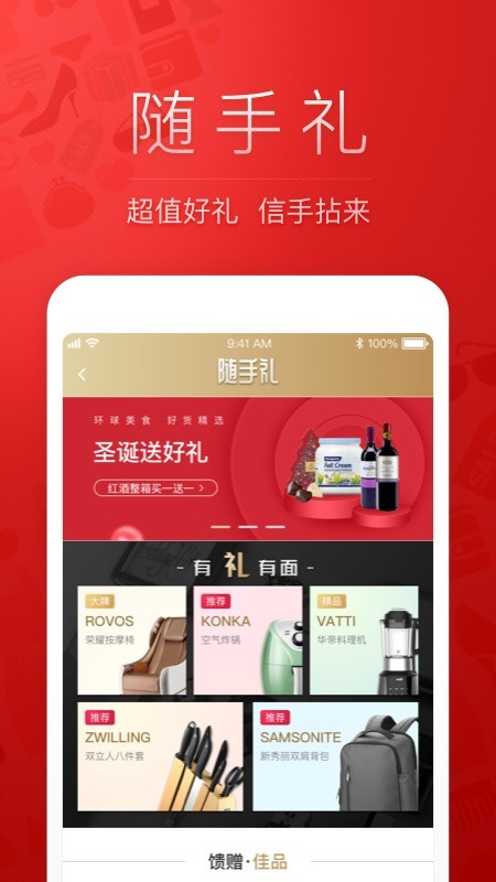 天企云商