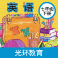 新标准英语