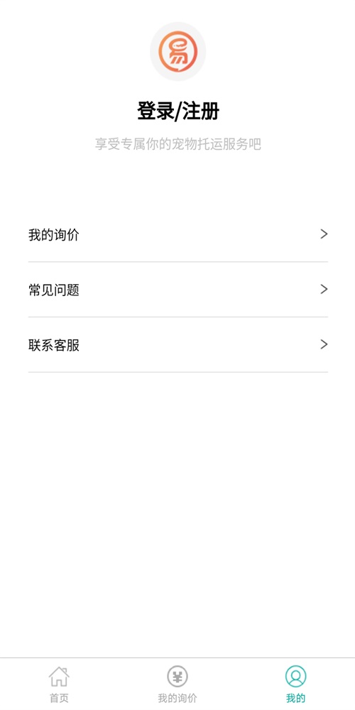 宠物拖运公司
