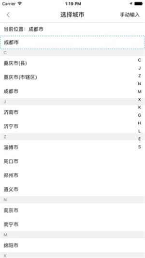 移动门户高教