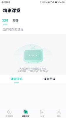 微豆家长版