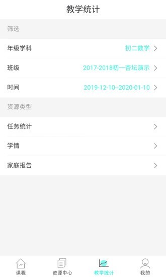 高分云教師