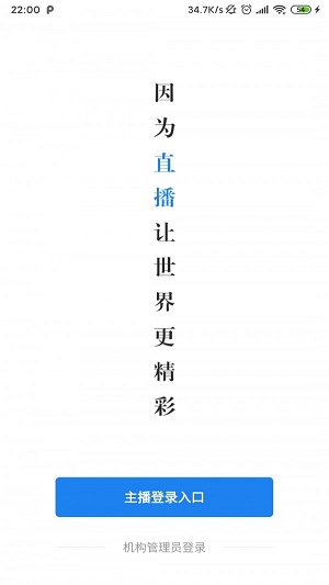学唯伊