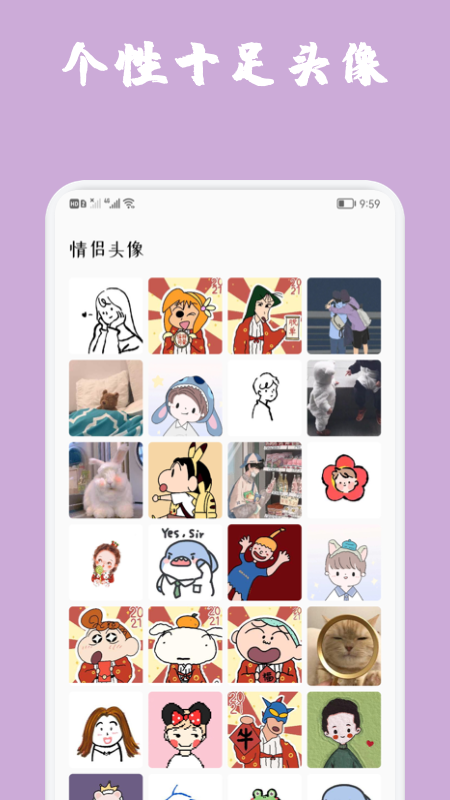 魔秀主題壁紙