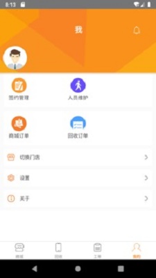 百邦联盟
