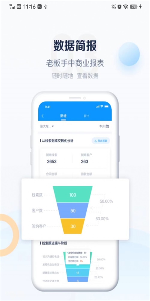 卡百利门店助手