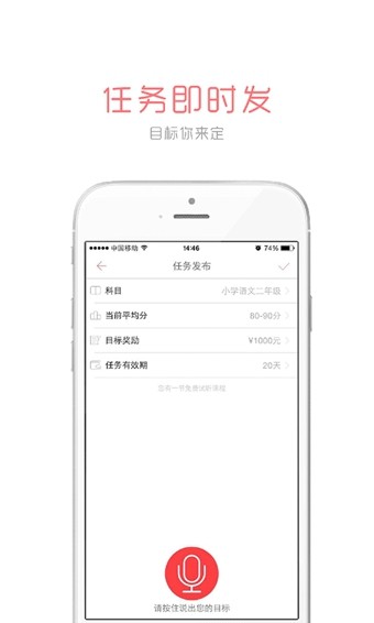 约课吧