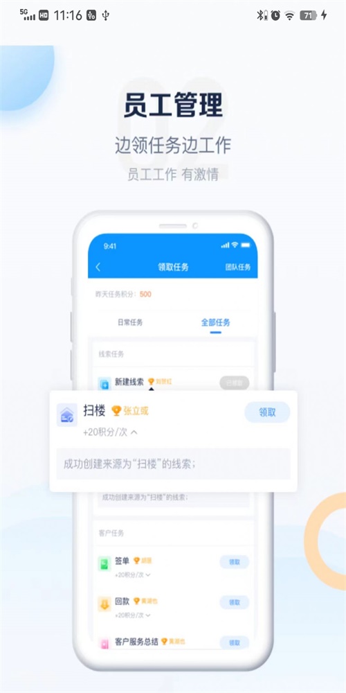 卡百利门店助手