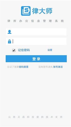 律大师