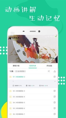 少兒美術練習