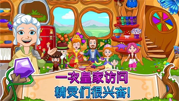 小公主索菲亚