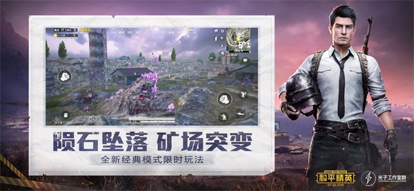 青云美化包框架