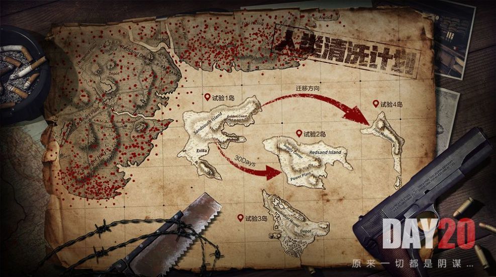 王牌战争文明重启画质助手