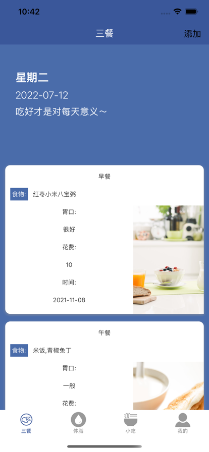 眾和