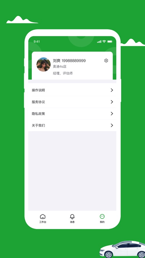 轲辚