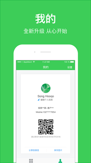 施小慧