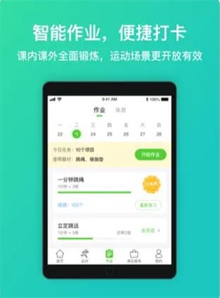 奥体云