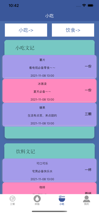 眾和