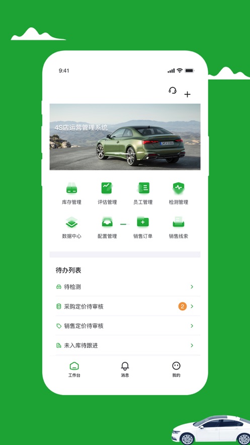 轲辚
