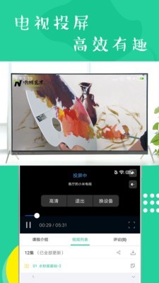 少兒美術練習