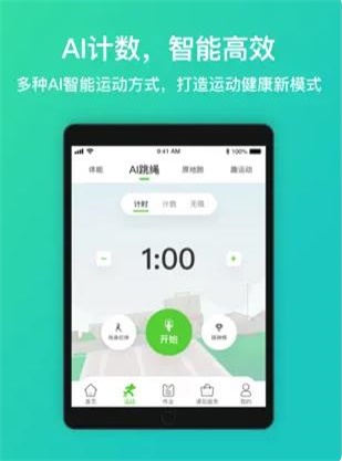 奥体云